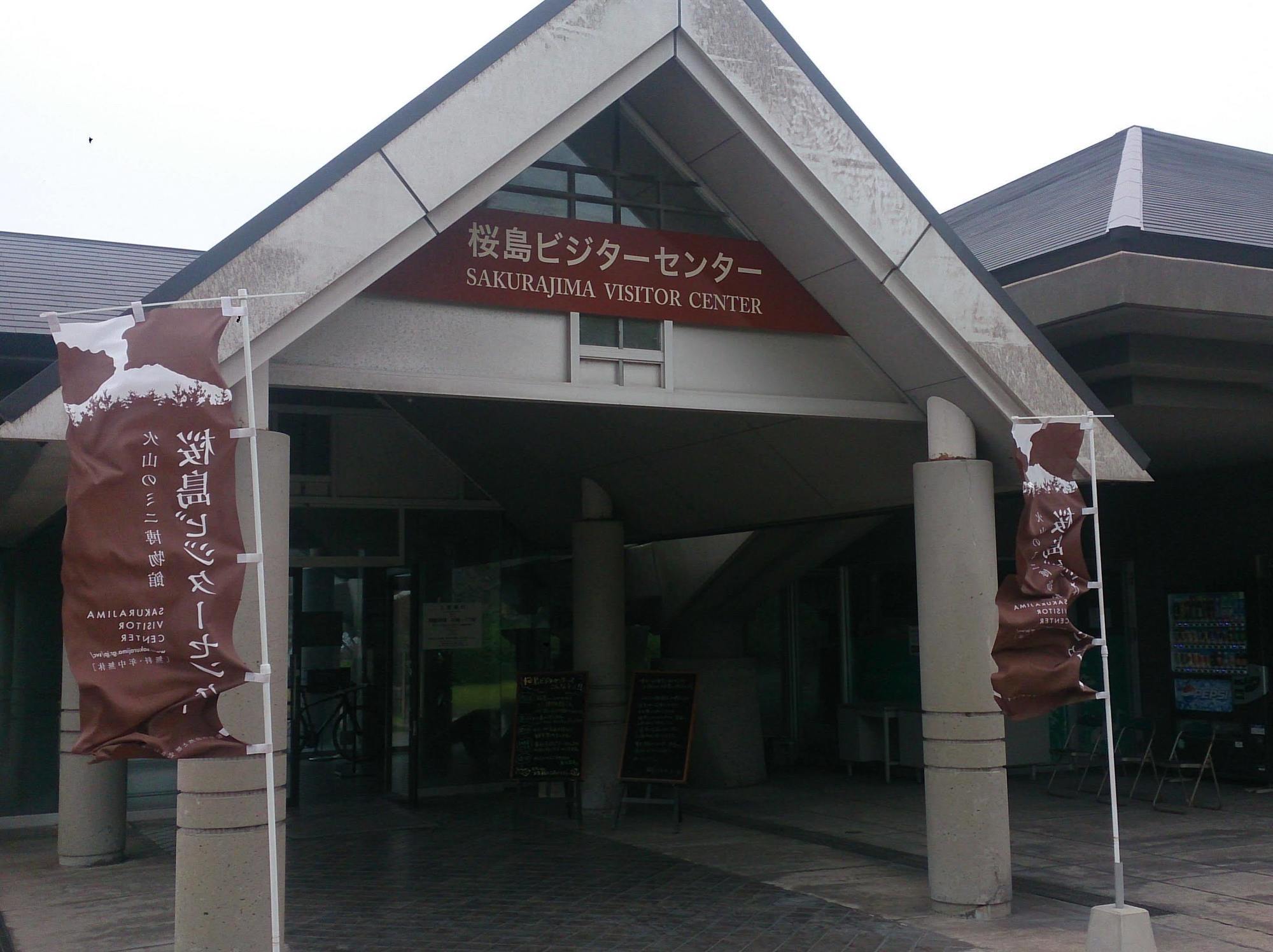 โฮเต็ล เรนโบว์ ซากุระจิมะ Hotel Sakurajima ภายนอก รูปภาพ